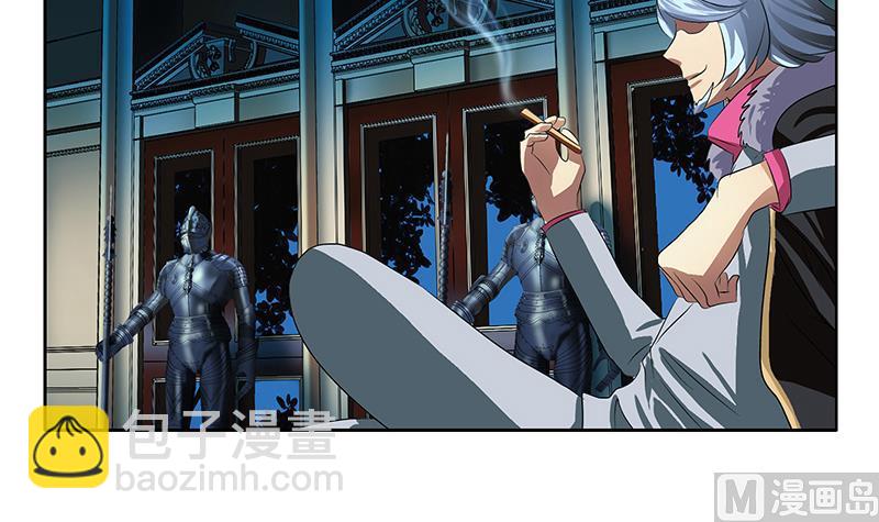 《都市极品仙医》第369话 吞并计划 第42页