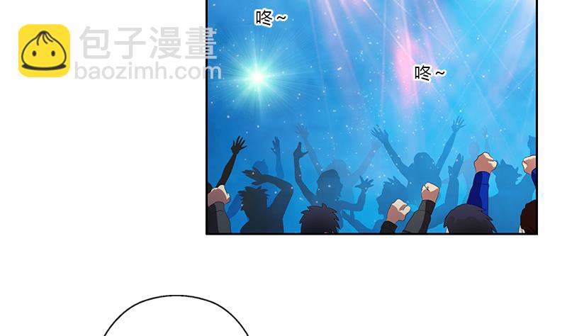 《都市极品仙医》第369话 吞并计划 第44页
