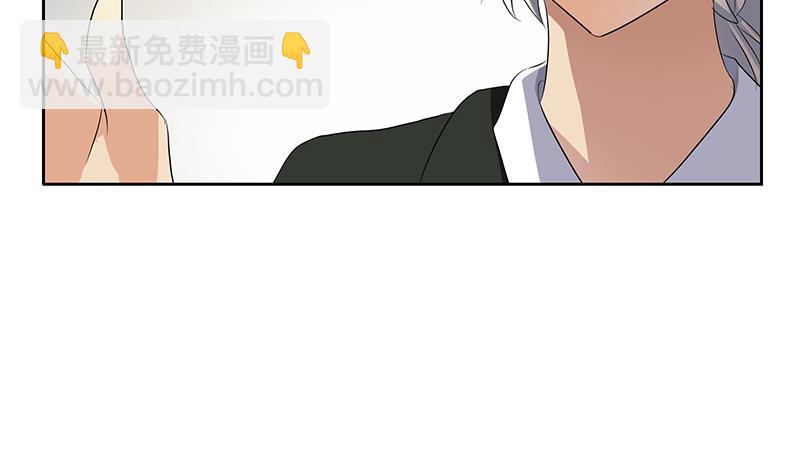 《都市极品仙医》第369话 吞并计划 第7页