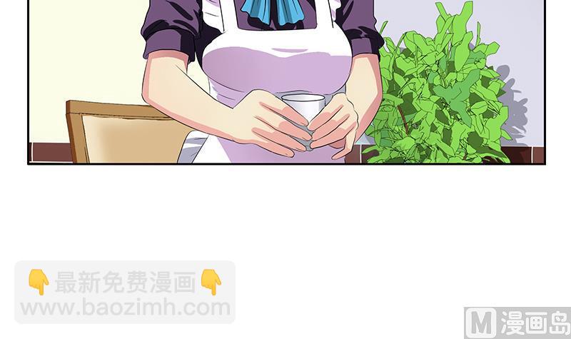 《都市极品仙医》第372话 韩君的心思 第12页