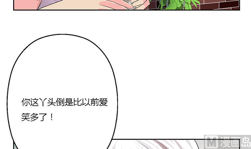 《都市极品仙医》第372话 韩君的心思 第36页