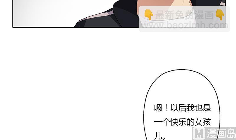 《都市极品仙医》第372话 韩君的心思 第42页