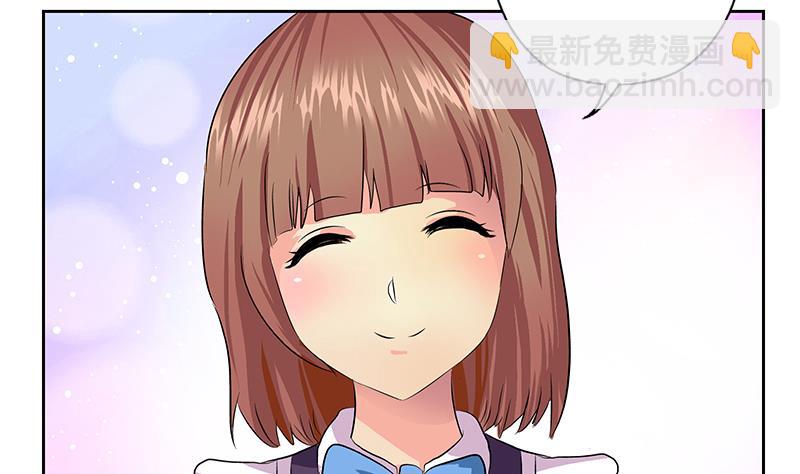 《都市极品仙医》第372话 韩君的心思 第43页