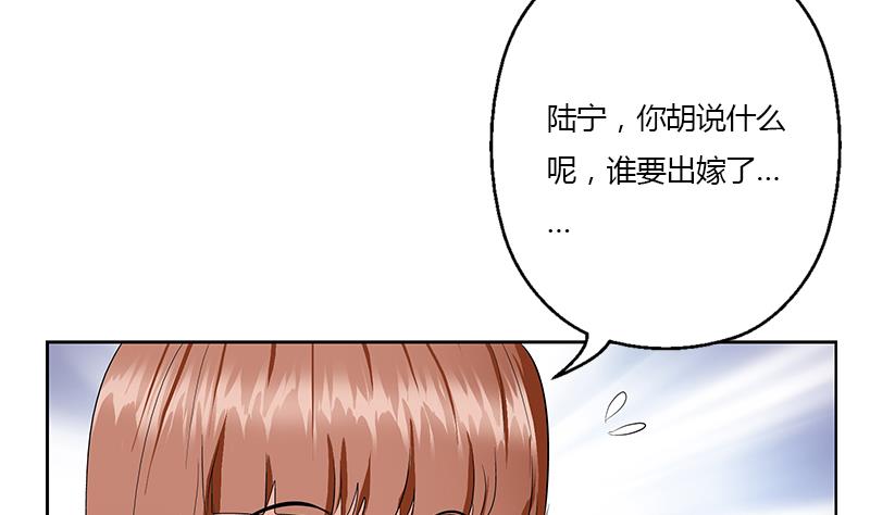 《都市极品仙医》第373话 斗乐武馆 第11页