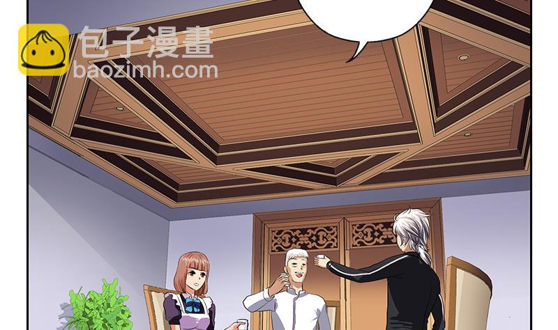 《都市极品仙医》第373话 斗乐武馆 第16页