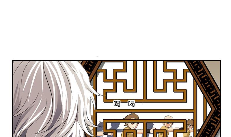 《都市极品仙医》第373话 斗乐武馆 第26页