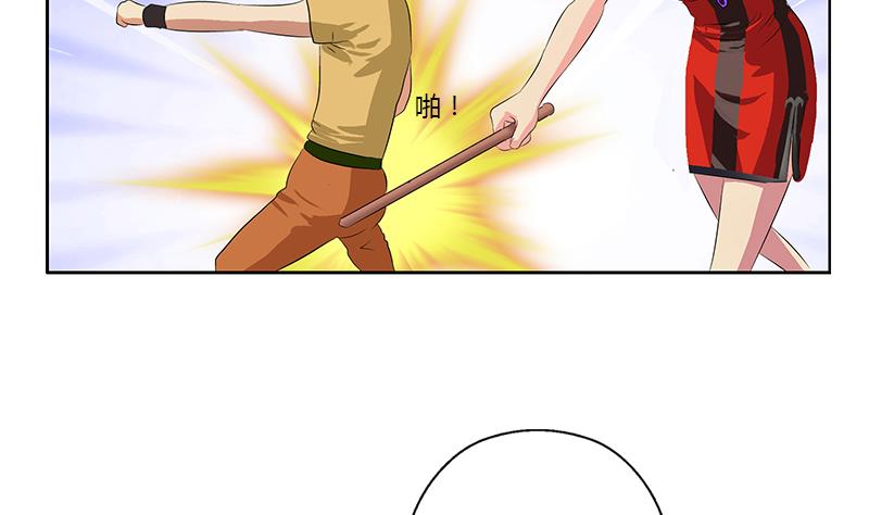 《都市极品仙医》第373话 斗乐武馆 第31页