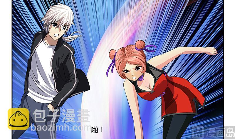 《都市极品仙医》第373话 斗乐武馆 第39页