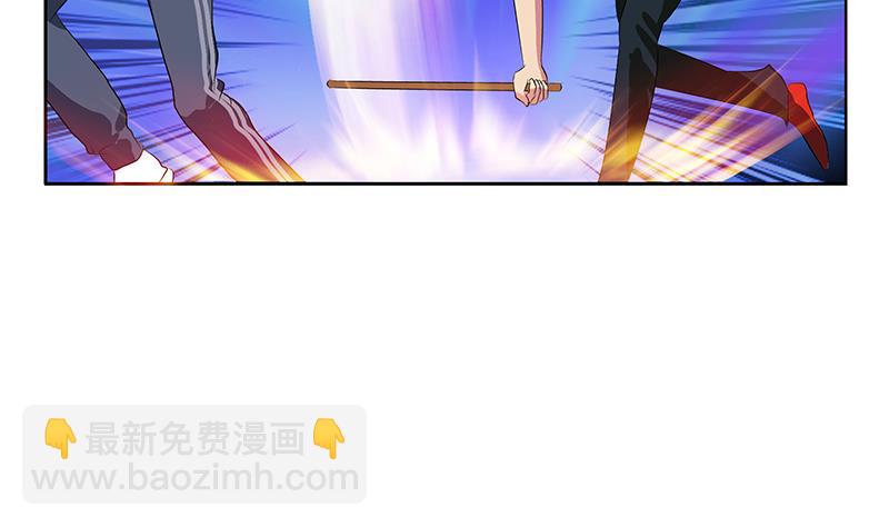 《都市极品仙医》第373话 斗乐武馆 第40页