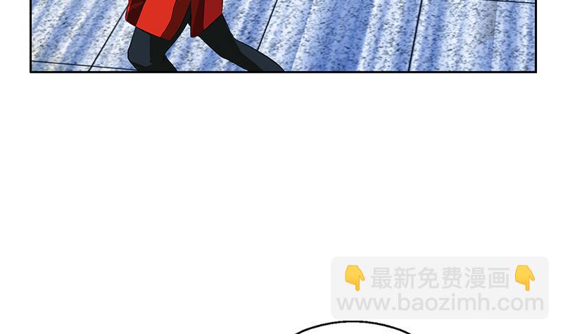 《都市极品仙医》第376话 合作 第10页