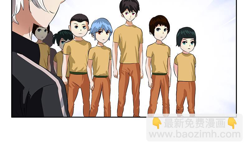 《都市极品仙医》第376话 合作 第17页
