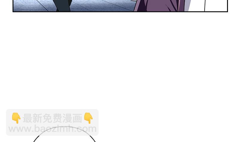 《都市极品仙医》第376话 合作 第28页
