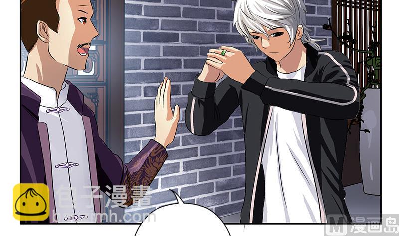 《都市极品仙医》第376话 合作 第36页
