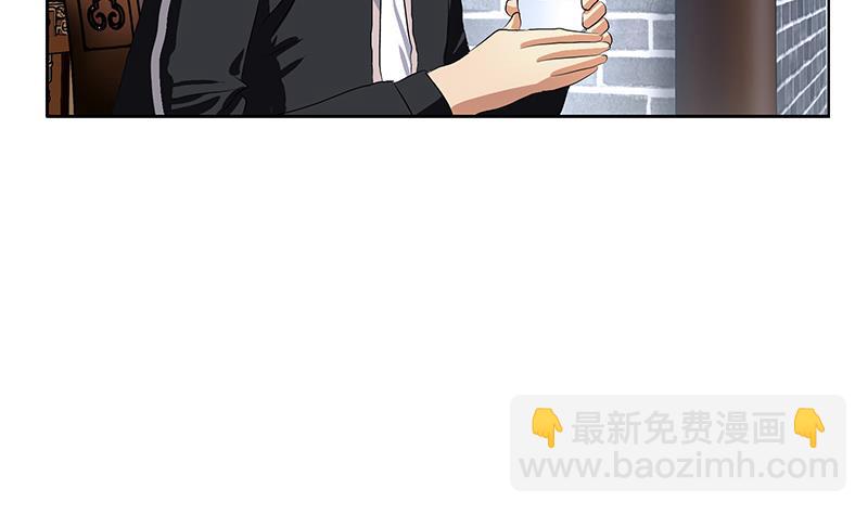《都市极品仙医》第376话 合作 第50页