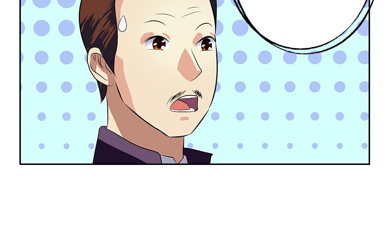 《都市极品仙医》第375话 抓狂的木七七 第11页