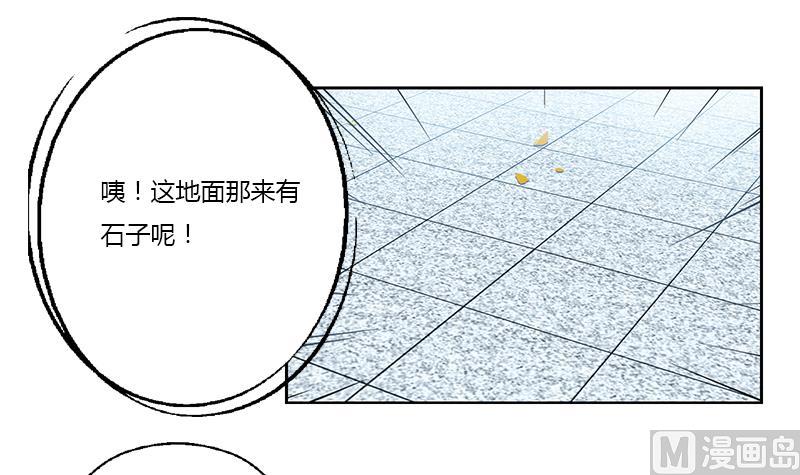 《都市极品仙医》第375话 抓狂的木七七 第12页