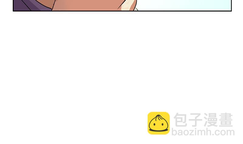 《都市极品仙医》第375话 抓狂的木七七 第20页