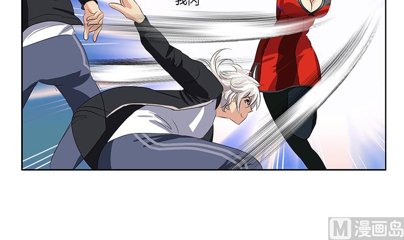 《都市极品仙医》第375话 抓狂的木七七 第24页