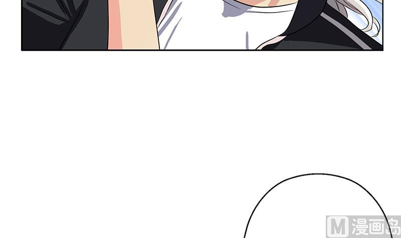 《都市极品仙医》第375话 抓狂的木七七 第27页