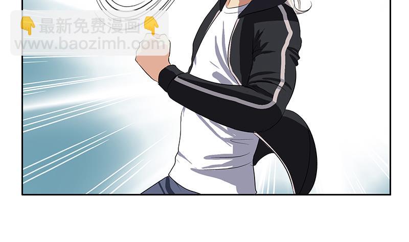 《都市极品仙医》第375话 抓狂的木七七 第29页