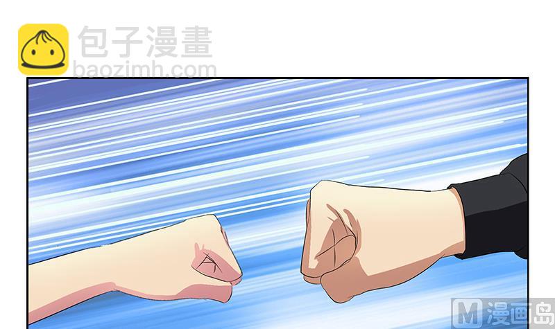 《都市极品仙医》第375话 抓狂的木七七 第33页