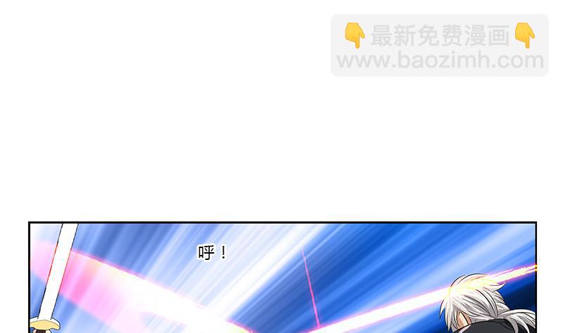 《都市极品仙医》第375话 抓狂的木七七 第46页