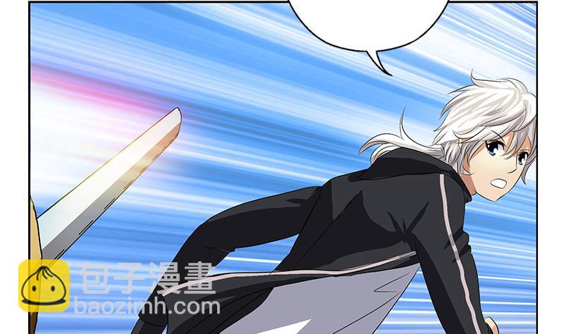 《都市极品仙医》第375话 抓狂的木七七 第49页