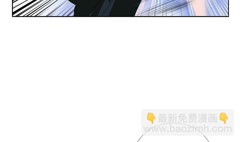 《都市极品仙医》第375话 抓狂的木七七 第7页