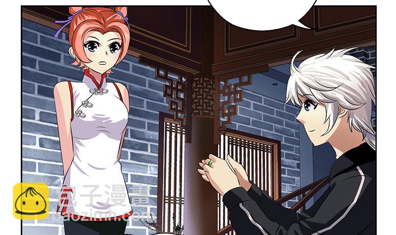 《都市极品仙医》第377话 胖子被揍！ 第10页