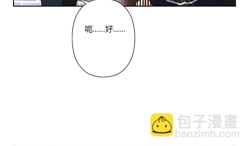 《都市极品仙医》第377话 胖子被揍！ 第11页
