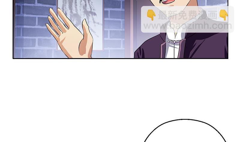 《都市极品仙医》第377话 胖子被揍！ 第22页