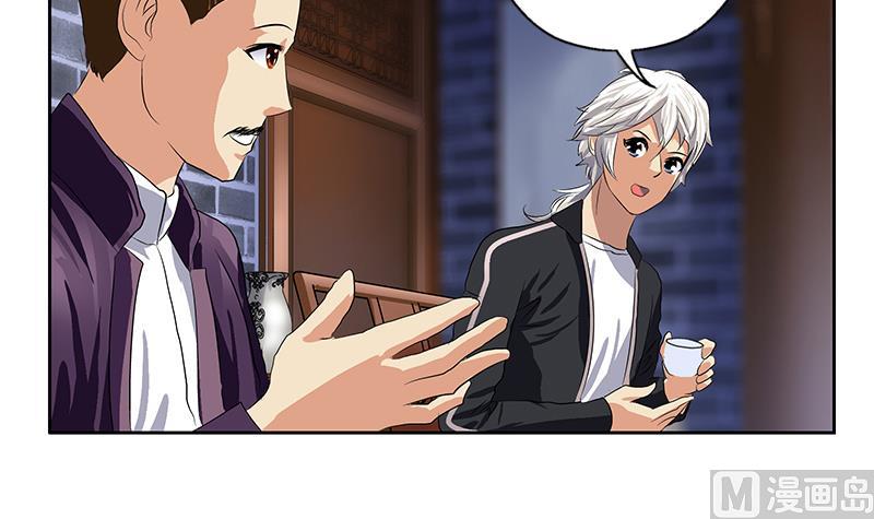 《都市极品仙医》第377话 胖子被揍！ 第36页