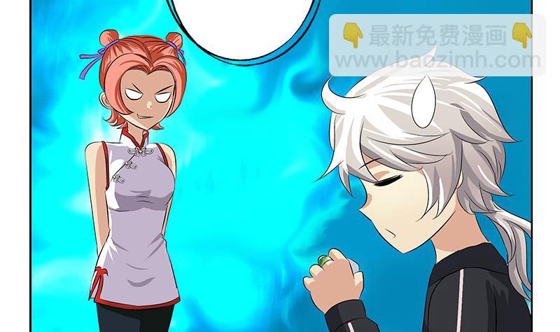 《都市极品仙医》第377话 胖子被揍！ 第4页
