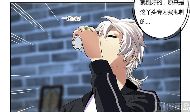《都市极品仙医》第377话 胖子被揍！ 第6页