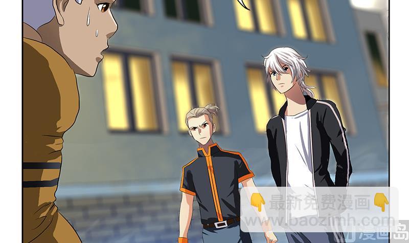 《都市极品仙医》第380话 又遇猎杀！ 第21页
