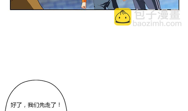 《都市极品仙医》第380话 又遇猎杀！ 第22页