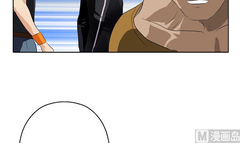 《都市极品仙医》第380话 又遇猎杀！ 第24页
