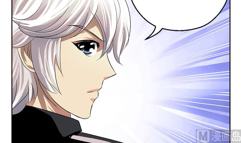 《都市极品仙医》第380话 又遇猎杀！ 第30页