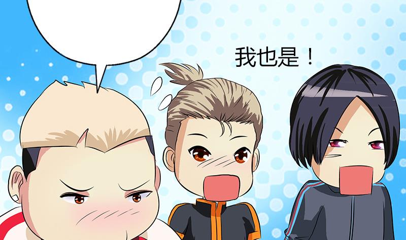 《都市极品仙医》第380话 又遇猎杀！ 第32页