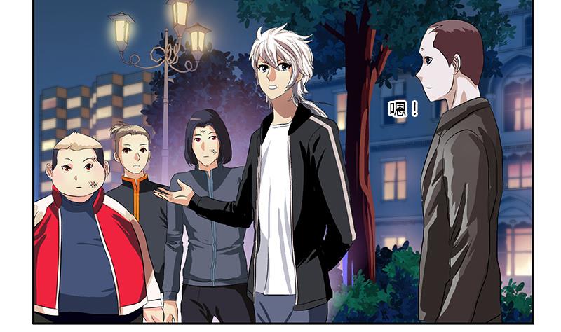 《都市极品仙医》第380话 又遇猎杀！ 第37页