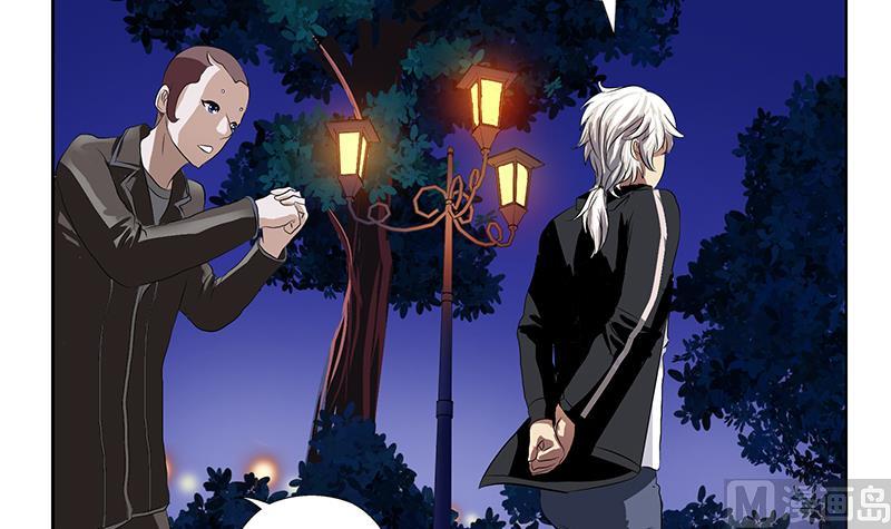 《都市极品仙医》第380话 又遇猎杀！ 第45页