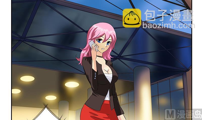 《都市极品仙医》第380话 又遇猎杀！ 第48页