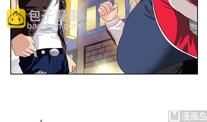 《都市极品仙医》第378话 你师傅还好么？ 第15页