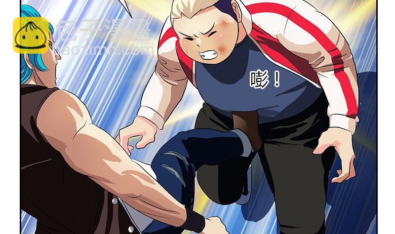 《都市极品仙医》第378话 你师傅还好么？ 第17页