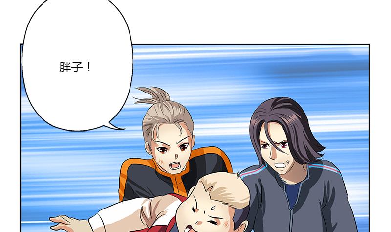 《都市极品仙医》第378话 你师傅还好么？ 第19页