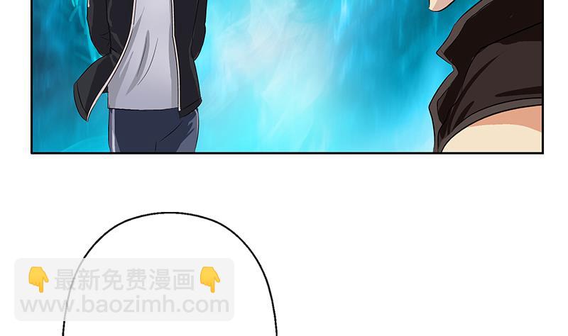 《都市极品仙医》第378话 你师傅还好么？ 第43页