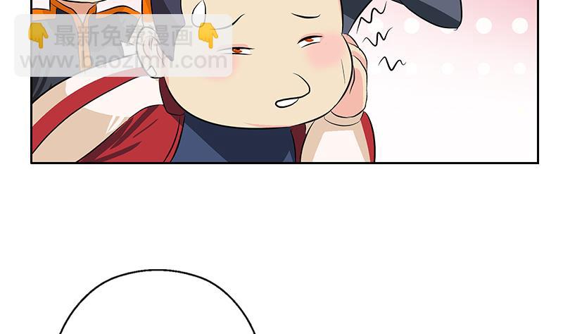 《都市极品仙医》第378话 你师傅还好么？ 第50页