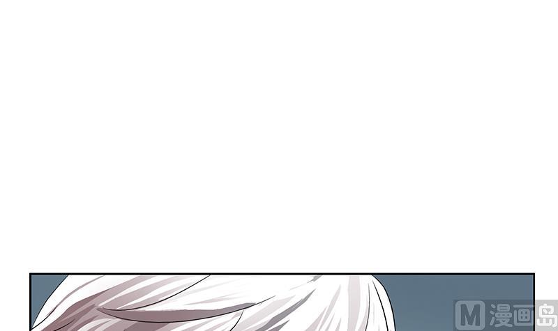 《都市极品仙医》第379话 干特么的！ 第15页