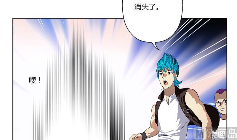 《都市极品仙医》第379话 干特么的！ 第18页