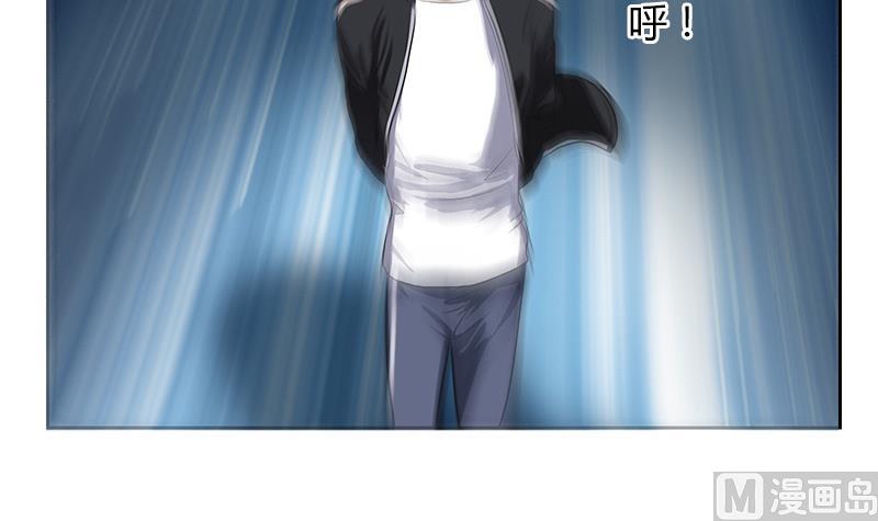 《都市极品仙医》第379话 干特么的！ 第21页